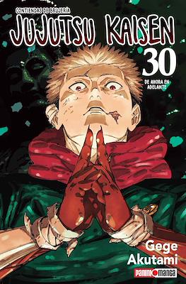 Jujutsu Kaisen: Contiendas de Brujería (Rústica con sobrecubierta) #30