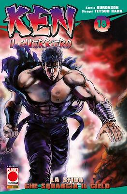 Ken il guerriero (Brossurato) #18