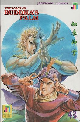 The Force of Buddha's Palm #43