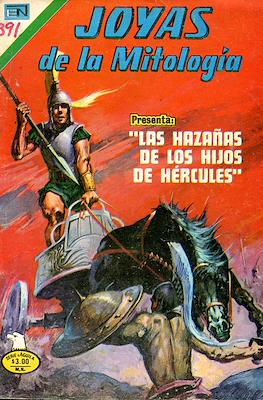 Joyas de la Mitología #391