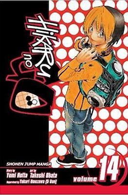 Hikaru no Go #14