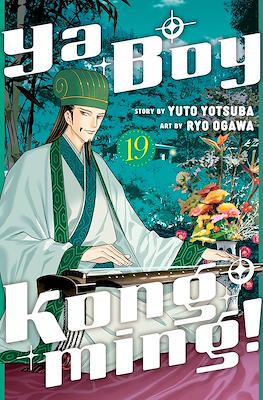 Ya Boy Kongming! #19