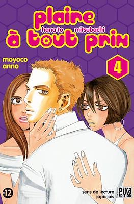 Plaire à tout prix #4