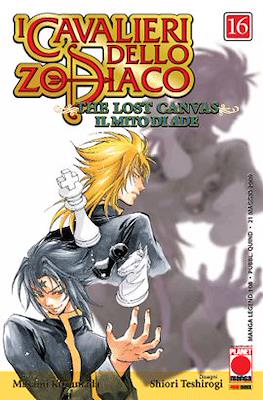 Manga Legend #108