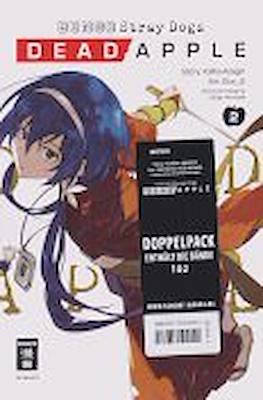 Bungo Stray Dogs Dead Apple #2