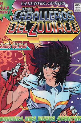 Caballeros del Zodiaco - Revista Oficial (Grapa) #16