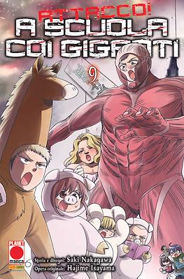 Manga Hero (Brossurato) #19