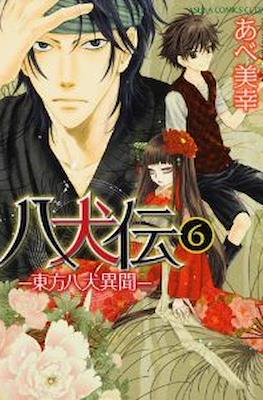 八犬伝 ―東方八犬異聞 ― Hakkenden: Touhou Hakken Ibun #6