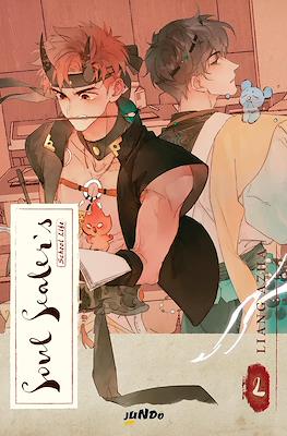 Soul Sealer's School Life #2