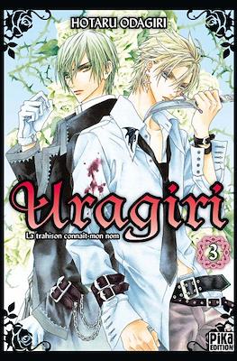Uragiri - La trahison connaît mon nom #3