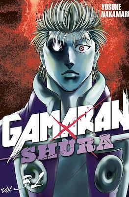 Gamaran: Shura #31
