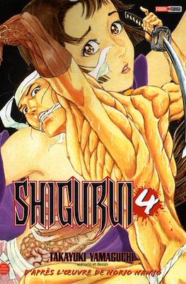 Shigurui #4