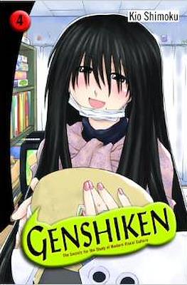 Genshiken #4
