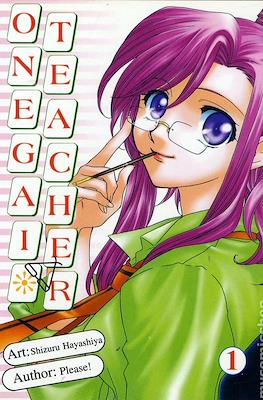 Onegai Teacher #1