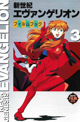 Neon Genesis Evangelion - Film Book (Rústica) #3