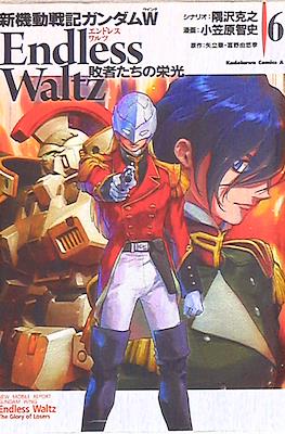 新機動戦記ガンダムW Endless Waltz 敗者たちの栄光 New Mobile Report Gundam W - Endless Waltz - The Glory of Losers (Rústica) #6