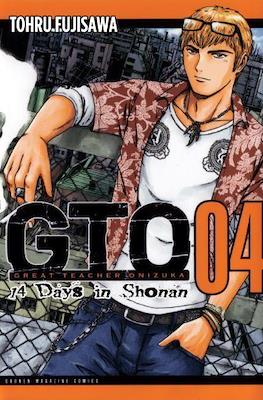 GTO 14 Days in Shonan #4