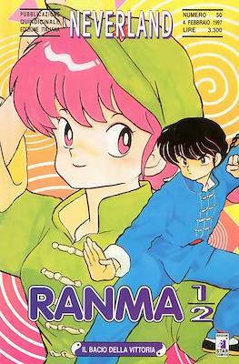 Neverland (Brossurato) #50