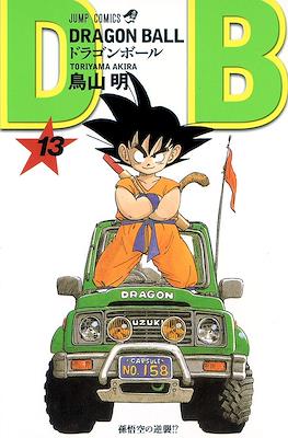 Dragon Ball Jump Comics (Rústica 192 pp) #13