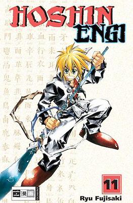 Hoshin Engi #11