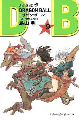 Dragon Ball Jump Comics #9