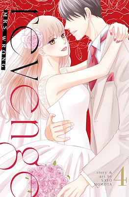 Revenge: Mrs. Wrong #4