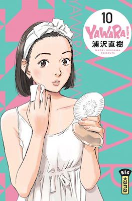 Yawara! #10