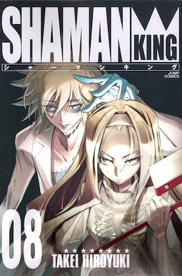 Shaman King - シャーマンキング 完全版 (Rústica con sobrecubierta) #8