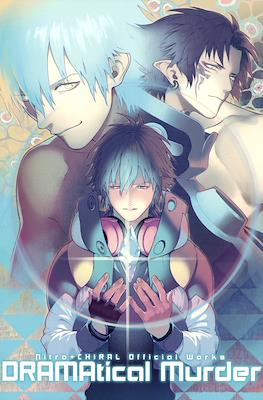 DRAMAtical Murder Art Book Official Works