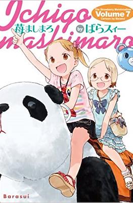 Ichigo Mashimaro 苺ましまろ #7