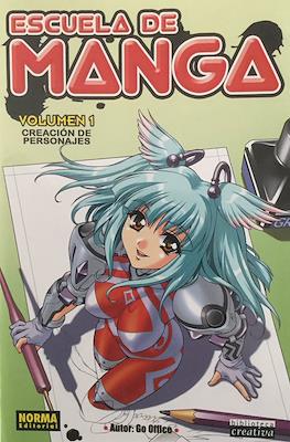 Escuela de Manga (Rústica 128 pp) #1