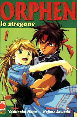 Manga Superstars #1