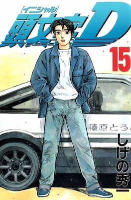 Initial D #15