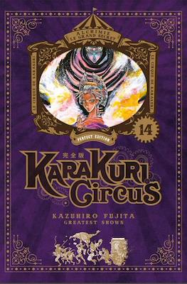 Karakuri Circus #14