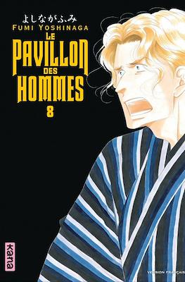 Le pavillon des hommes #8