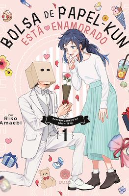 Bolsa de papel-kun está enamorado (Rústica) #1