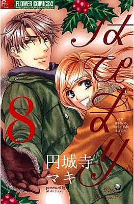 はぴまり Happy Marriage!? #8