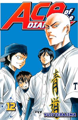 Ace of the Diamond #12