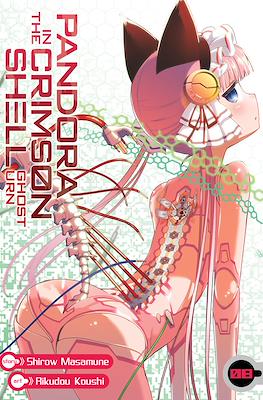 Pandora in the Crimson Shell: Ghost Urn #8
