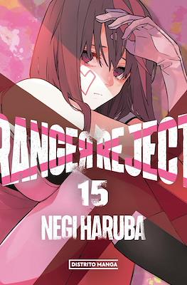 Ranger Reject (Rústica con sobrecubierta) #15