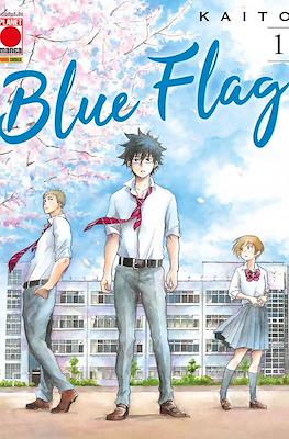 Capolavori Manga #135