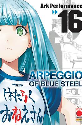 Arpeggio of Blue Steel #16