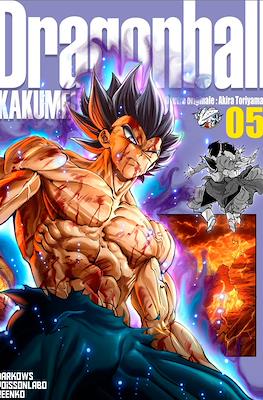 Dragon Ball Kakumei #5