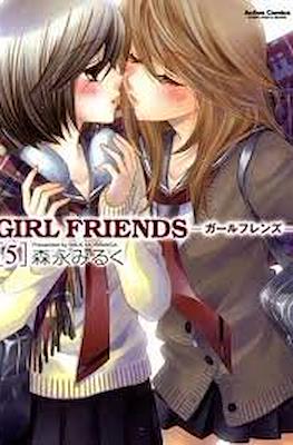 Girl Friends #5