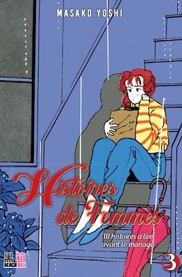 Histoires de femmes #3