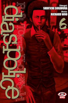 Dias Police: Real Tokyo Underworld #6