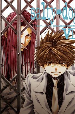 Salty-dog: Kazuya Minekura Illustrations #7