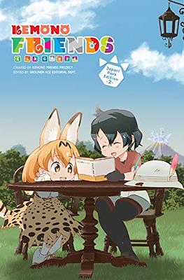 Kemono Friends a La Carte (Paperback) #2