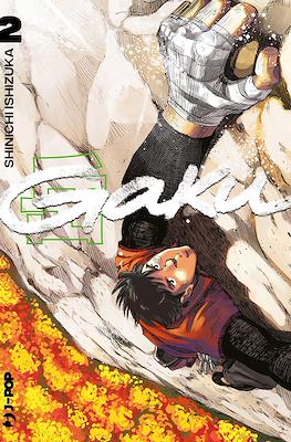 Gaku #2