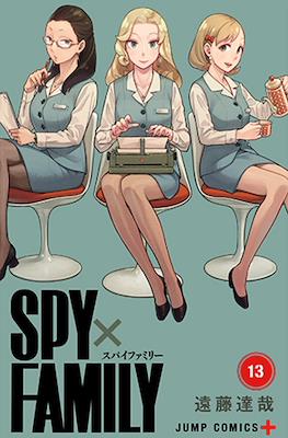 Spy x Family スパイファミリー (Rústica con sobrecubierta) #13